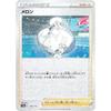 [Mirror Spec] Pokemon Card Game S12a 162/172 Melon Support (No Rarity Notation) High Class Pack VSTAR Universe