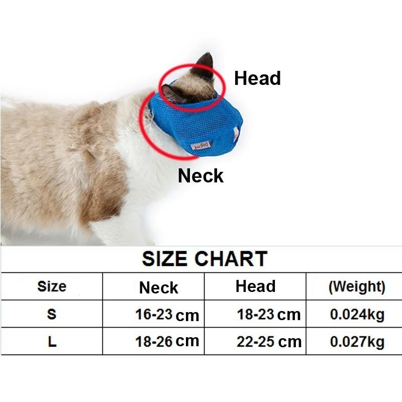 Multi-function Cat Muzzles Mouth Cover Bathing Grooming Anti-biting Anti-choke Anti-meat Anti-professional Breathable Cat Masks
