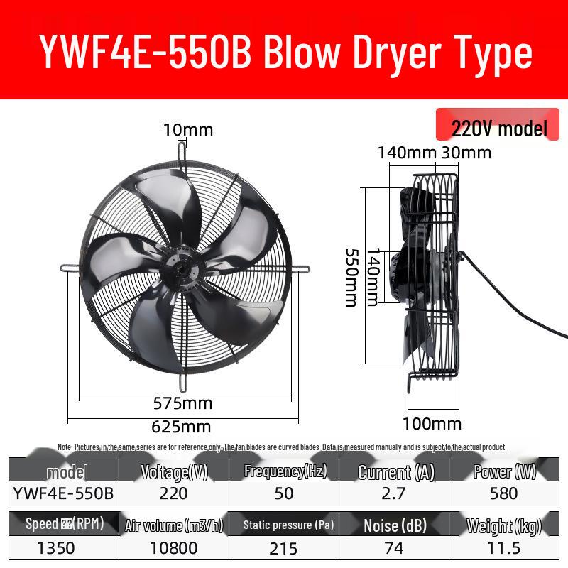 Осевой вентилятор с внешним ротором YWF4E: 220В Воздушный компрессор/Конденсаторное охлаждение, 380В Вытяжка для холодильной камеры.