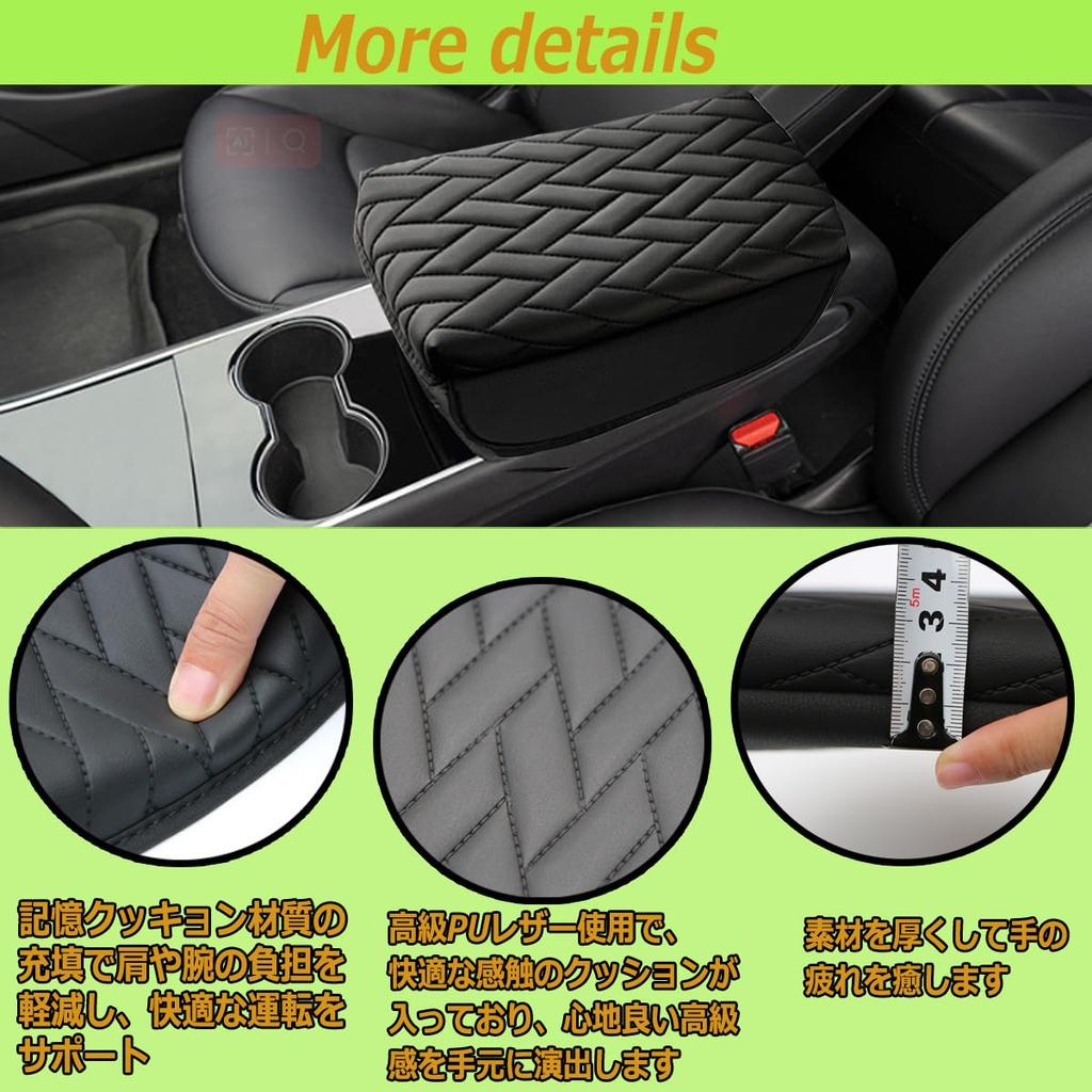 Solay New Vezel Armrest Custom Vezel Armrest Protection April 2021 Current Easy Genuine Vezel RV Armrest Stain Armrest Vezel Scratch Protection Cover,