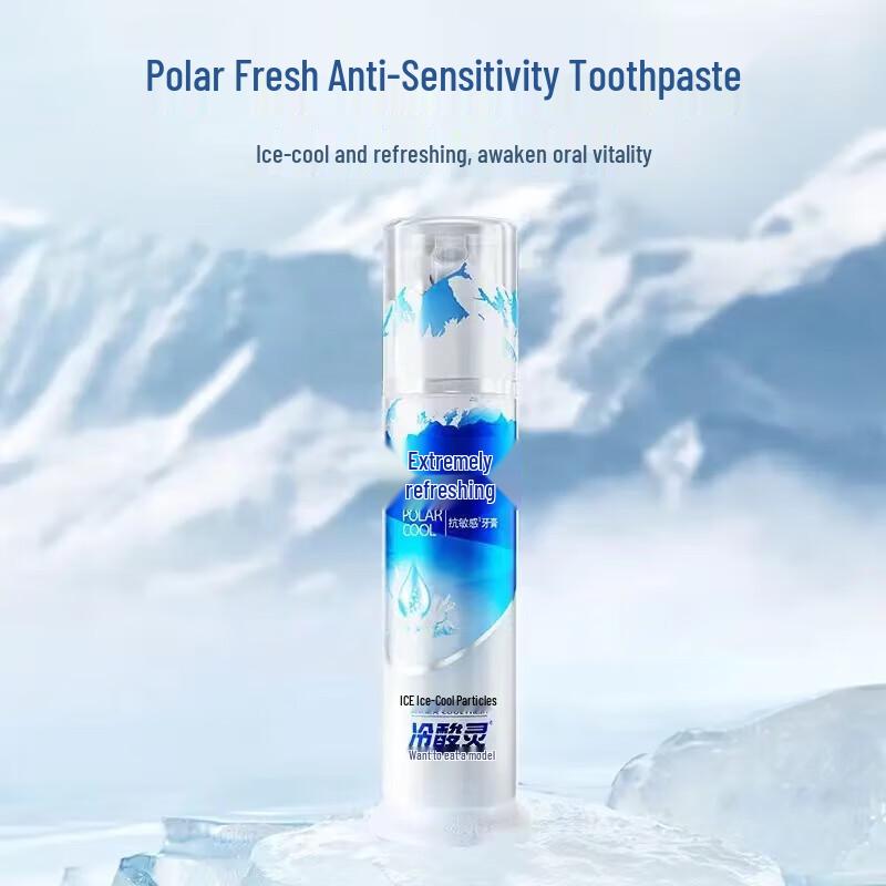 Lengsuanling Polar Fresh Anti-Sensitivity Pump Toothpaste