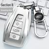 Чехол для ключей Geely для Emgrand, GS, Vision X6, Binyue, Binrui, Borui, Jiaji