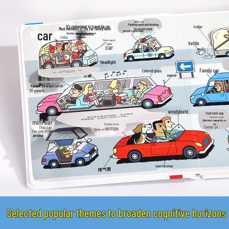 Little Explorer Series: Diverse Vehicles Flip Book