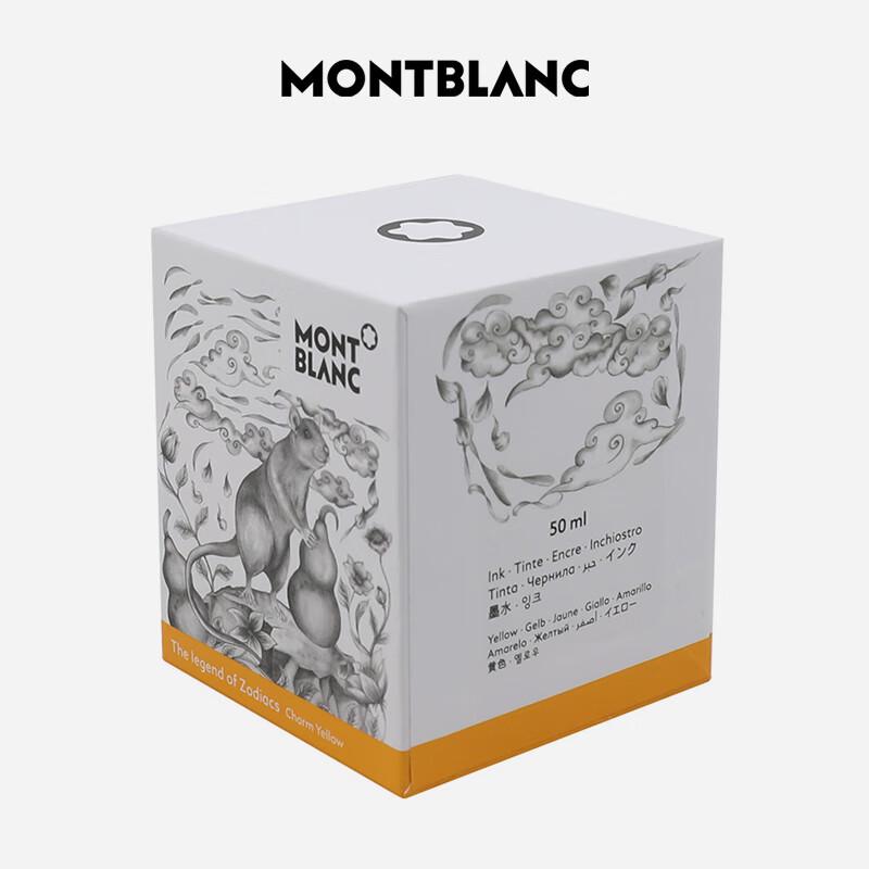 Montblanc Китайский Зодиак Крыса Чернила