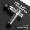 Shangheng Fascia Gun Muscle Massager CN plug (adapter included)