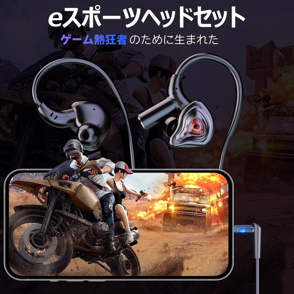 Проводные игровые наушники ANCOGIN с микрофоном [Функция отключения микрофона и съемный микрофон] Эргономичные проводные игровые наушники с микрофоном, легкие, разработаны для