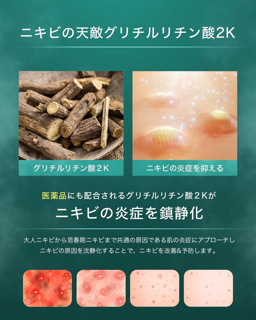 NILE Acne Cream for Men and EUCALYPTUS MINT Women, After-Sun Care, Quasi-Drug (50g, Scent)