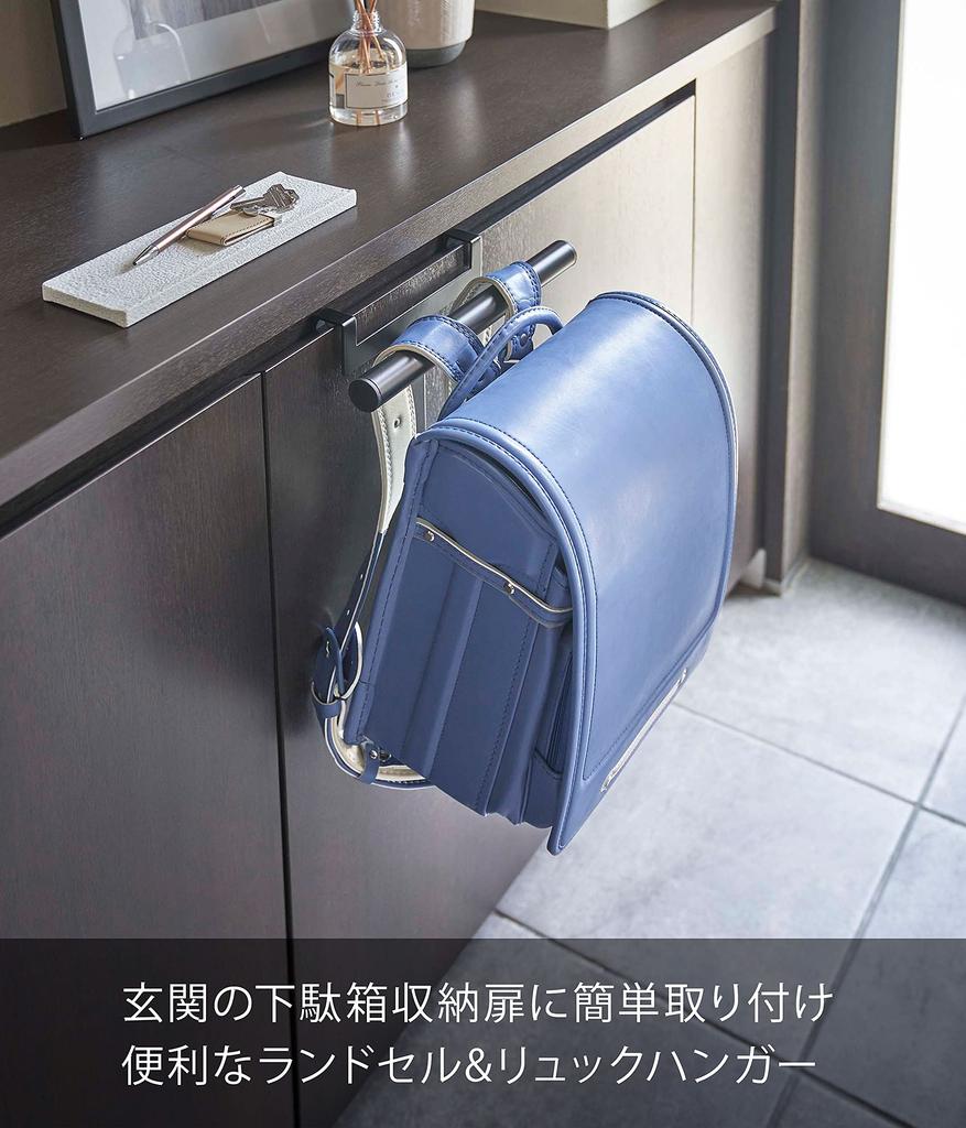 Yamazaki Jitsugyo 5239 Shoe Cabinet Door School Bag Backpack Easy Installation Just Insert Into Door & Hanger, Black, Approx. W26.5XD9.5XH16cm, Tower,