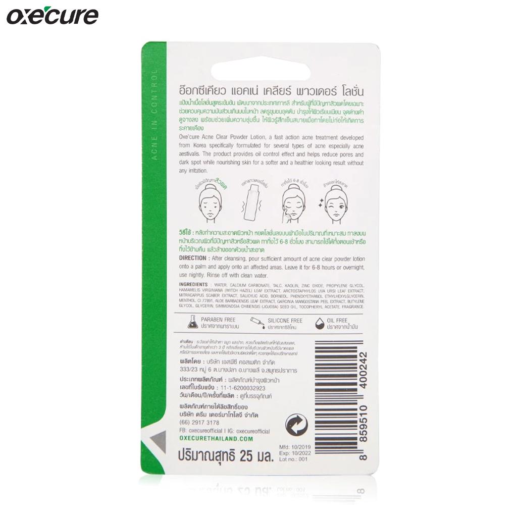Oxe'cure Acne Clear Powder Lotion, для кожи, склонной к акне, дерматологически протестировано, 25 мл. - Уход за кожей