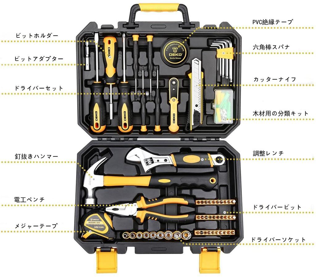DEKO 100 Piece Home Tool Tool Home DIY Work Tool For Furniture Home Repair Tool Convenient Storage Case Included Set, Set, Use, Set, Set, Assembly,