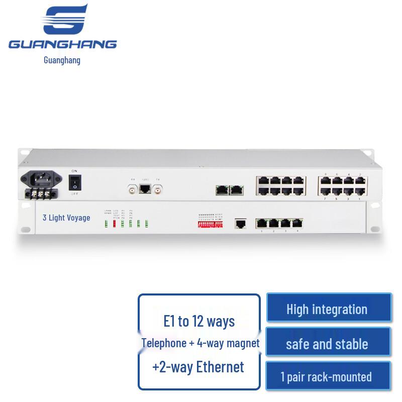 Guanghang PCM Voice Multiplexing Device