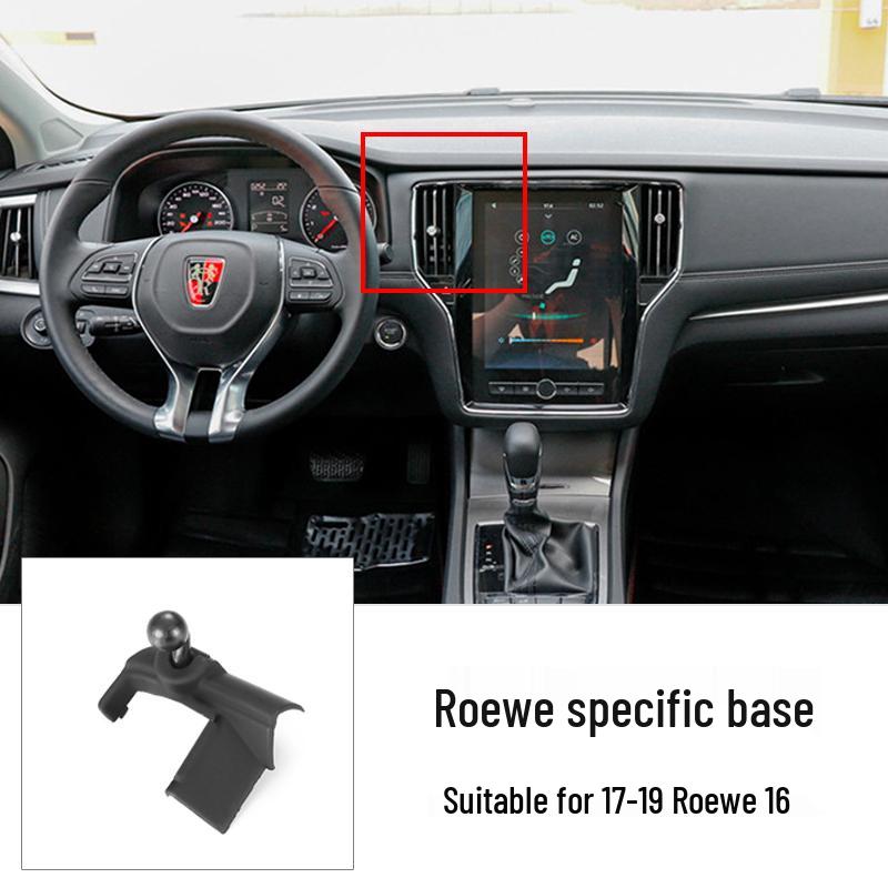 Основание держателя для телефона в автомобиль для Roewe i5, i6, RX5 MAX, RX8, RX3, iMAX8, 350