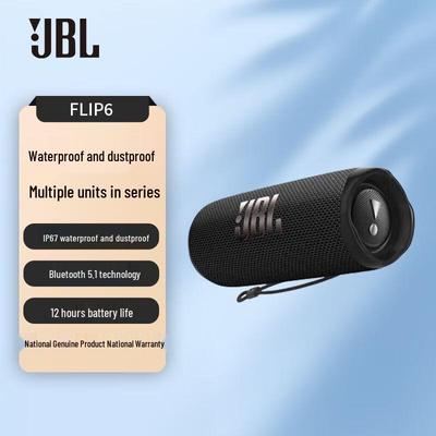 JBL Портативная Bluetooth-колонка FLIP6 вилка CN (адаптер в комплекте)