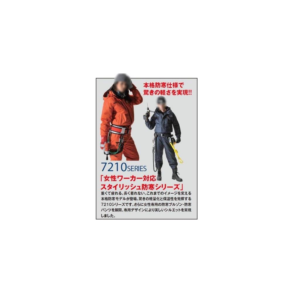Burtle Work Uniform Insulated Jacket with Large Hood Navy Size LL 7210