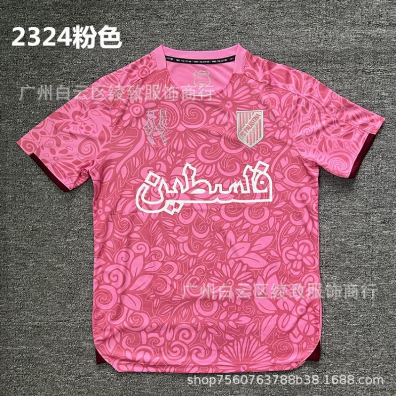 Chilean Palestinian Palstino Boris Tino Home and Away Adult Children's Football Uniform