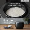 Panasonic Rice Cooker 1 Sho Top Model Bistro Craftsmanship AI Pressurized Hot Air Pump Equipped with 2 Maintenance Parts Black SR-V18BB-K