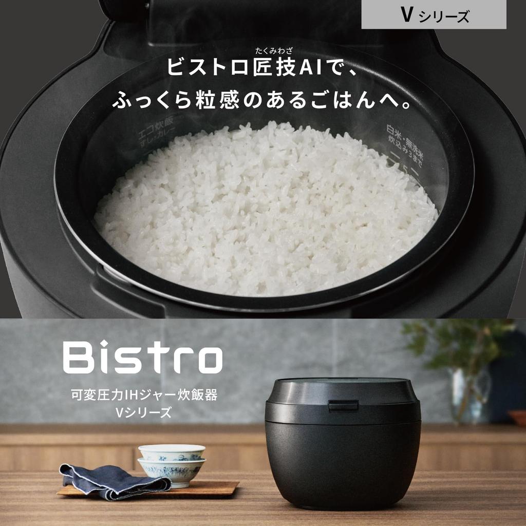 Panasonic Rice Cooker 1 Sho Top Model Bistro Craftsmanship AI Pressurized Hot Air Pump Equipped with 2 Maintenance Parts Black SR-V18BB-K