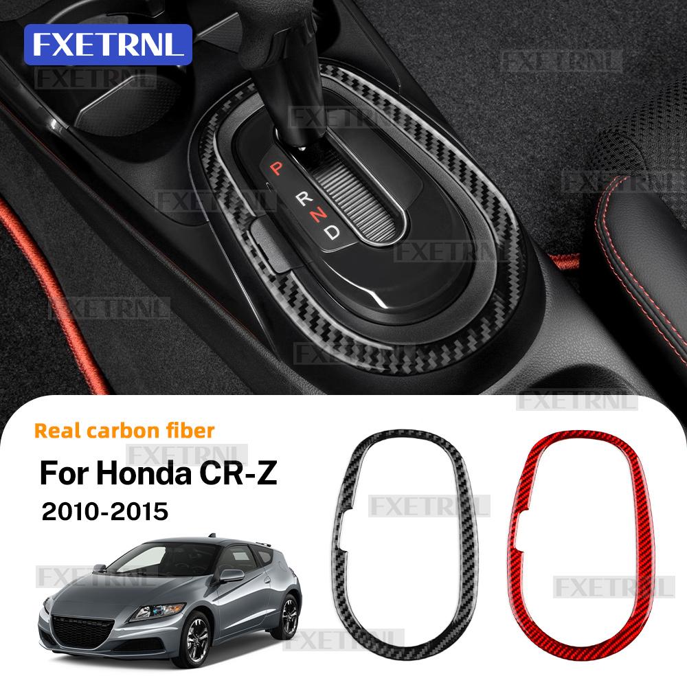 Real Soft Carbon Fiber Sticker For Honda CRZ CR-Z ZF1 2010 2011 2012 2013 2014 2015 LHD RHD Car Automatic Gear Shift Frame Trim