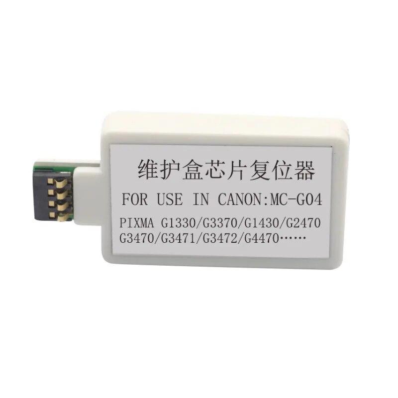 MC-G04 Устройство сброса чипа технического обслуживания для Canon G1737 G2770 G3770 G4770 G1831 G2870 G3870/1/2 G4870 G1930 G2970 G3970/1/2 G4970