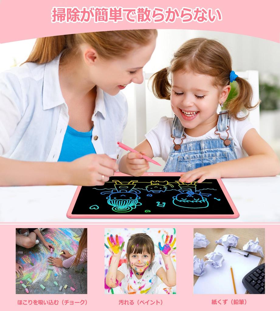 Colorful Doodle Drawing Board with Large Erasable and Replaceable A Great Gift for and Planning Study and Other Educational 16-inch Lock, Screen,