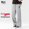 Baleno Men's S&K Series JPB Bowtie Cat Knit Wide-Leg Sweatpants