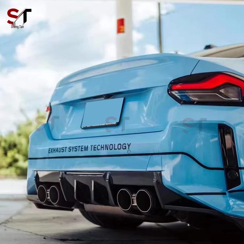 BMW M2 G87 R44 Carbon Fiber Rear Diffuser Lip