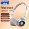 Беспроводные Bluetooth-наушники Philips TAH1129 Retro накладные