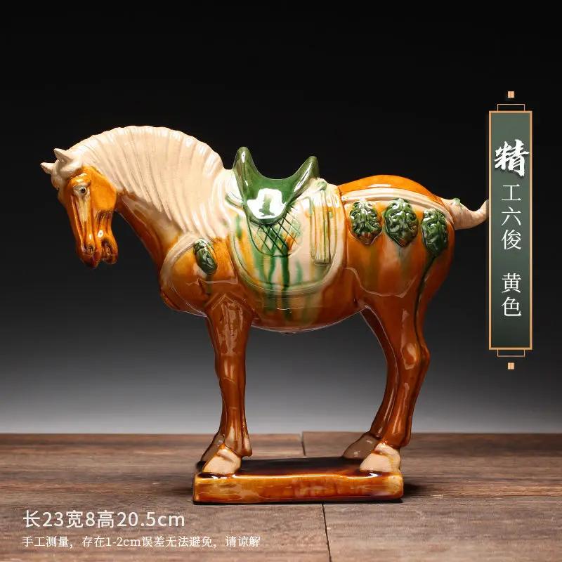 1pcs Trio-colored Glazed Pottery of the Tang Dynasty Ceramic Souvenirs Horse Craft Gifts Living Room Decoration Home Decorations