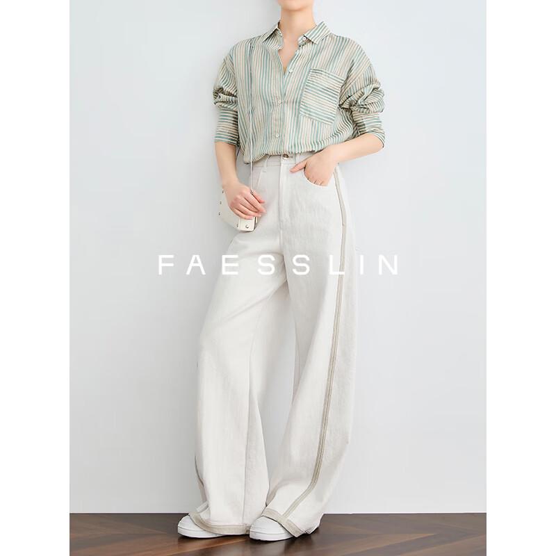 FAESSLIN Women's High-Waist Loose Straight Leg Casual Pants