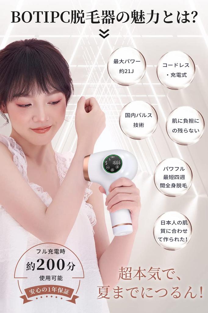 Удаление волос неограниченное количество домашних процедур по удалению волос лазерная эпиляция для vio IPL импульс HIPL световая эпиляция безболезненная гладкая и красивая ЖК-дисплей