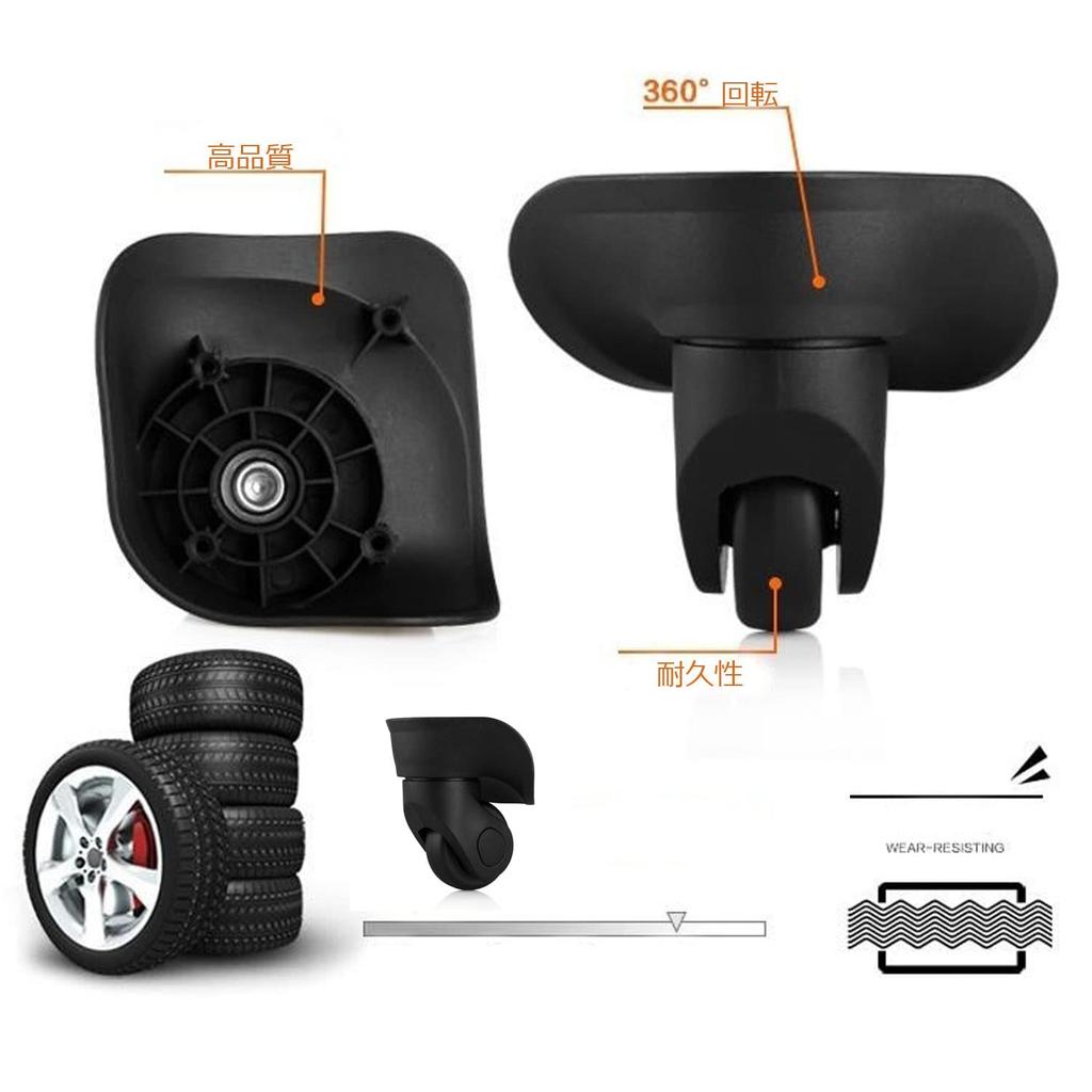Suitcase Wheels Travel Bag Luggage Caster Wheel Replacement Replacement Repair Parts (0906#)