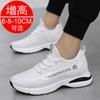 Spring Breathable Inner Heightening Men's Shoes 10cm Sports Shoes Men's Heightening Shoes 8cm Casual Board Shoes Flying Woven Mesh Shoes 6