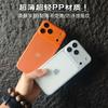 Подходит для Apple 17promax ультратонкий ПП чехол для мобильного телефона iPhone16 защитный чехол 15pro матовый жесткий чехол 13/14