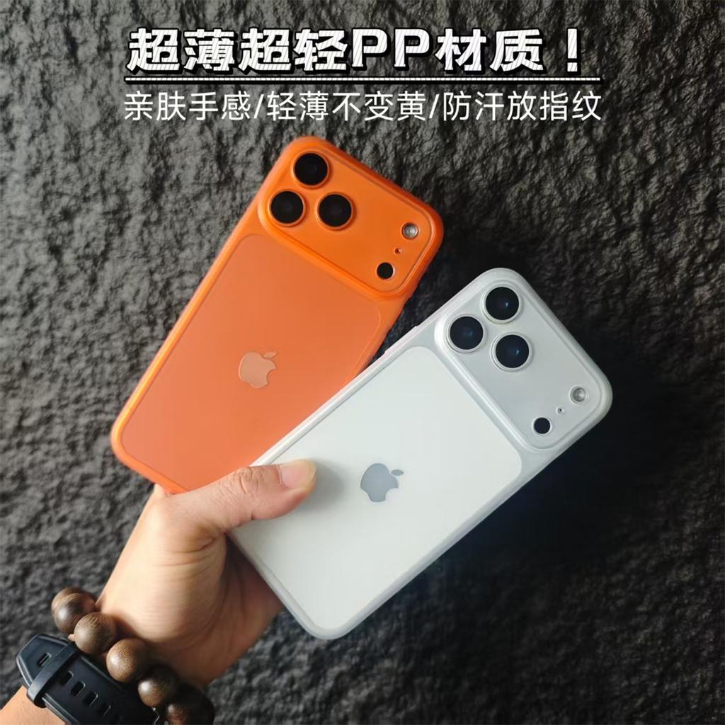 Подходит для Apple 17promax ультратонкий ПП чехол для мобильного телефона iPhone16 защитный чехол 15pro матовый жесткий чехол 13/14