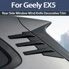 Для Geely EX5 Proton eMas 7 2024-2026 Спойлер-ветроотражатель заднего стекла Модифицированная жалюзи на окно Заднее крыло Спортивный ветровой нож