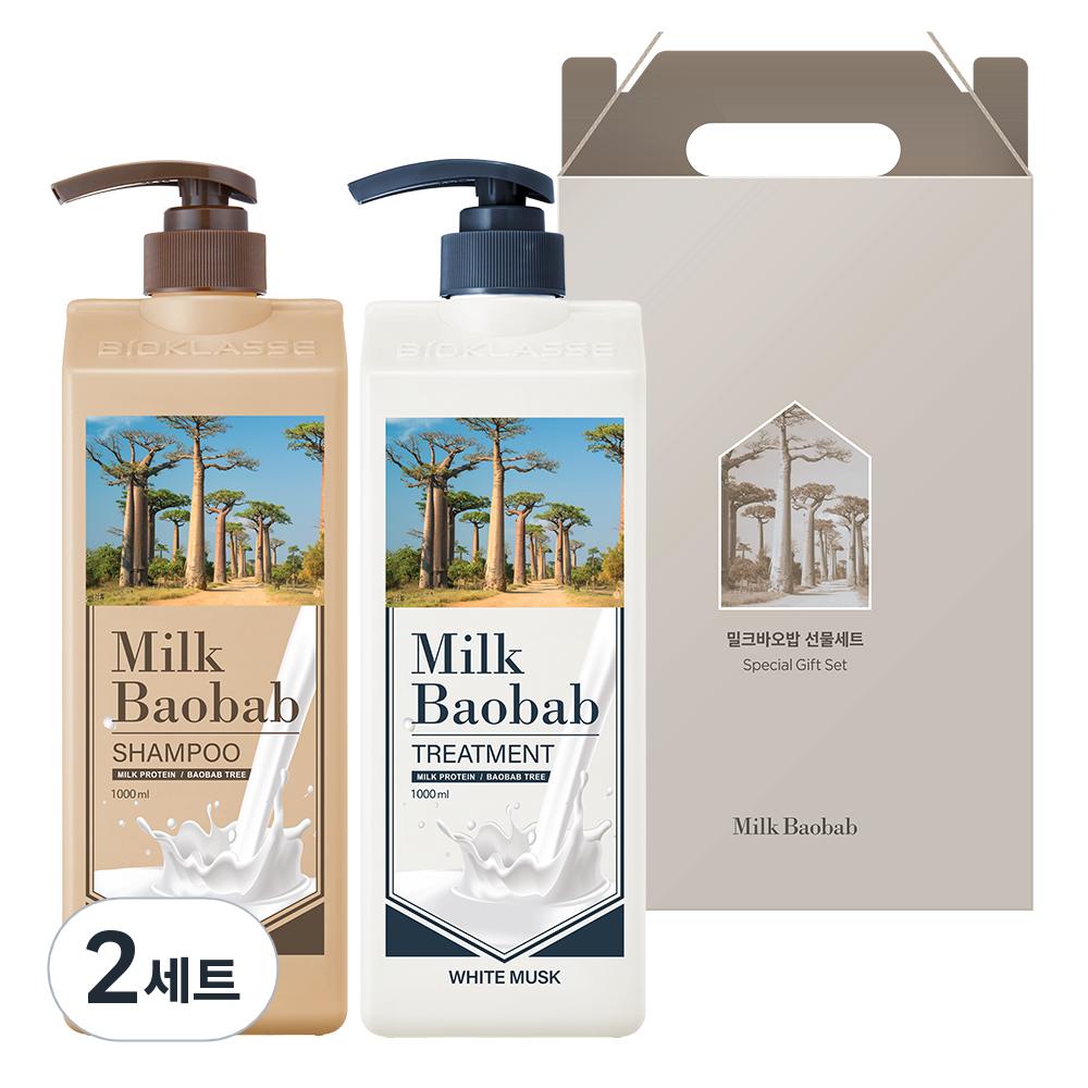 Milk Baobab Original Hair 2-piece Gift Set, 2 Sets