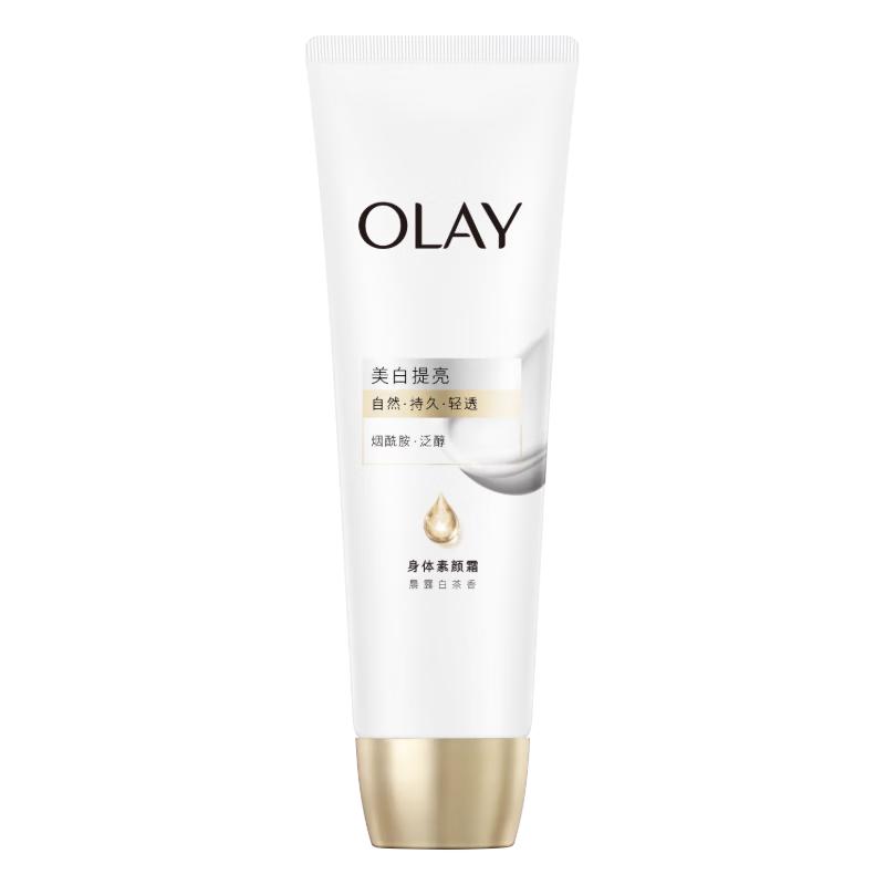 OLAY Whitening & Brightening Body Cream