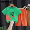 Children's Suit Summer Thin Short Sleeve Suit Boys and Girls Loose Korean Printed Animal T-shirt Shorts Two Piece Set
