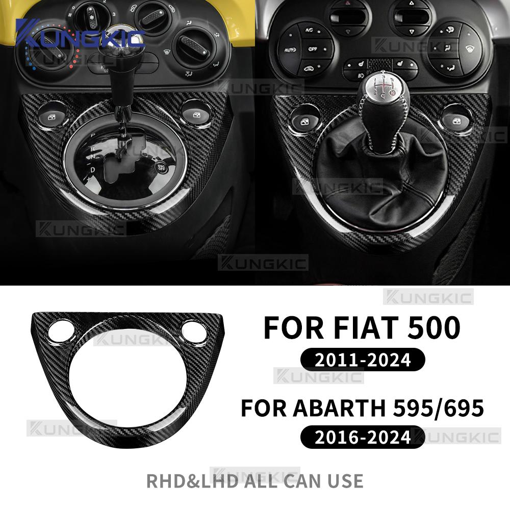 Наклейка из настоящего сухого твердого углеродного волокна для Fiat 500 2011-2025 / 500E 2012-2019 Для Abarth 595/695/500C 2016-2025 Крышка рычага переключения передач