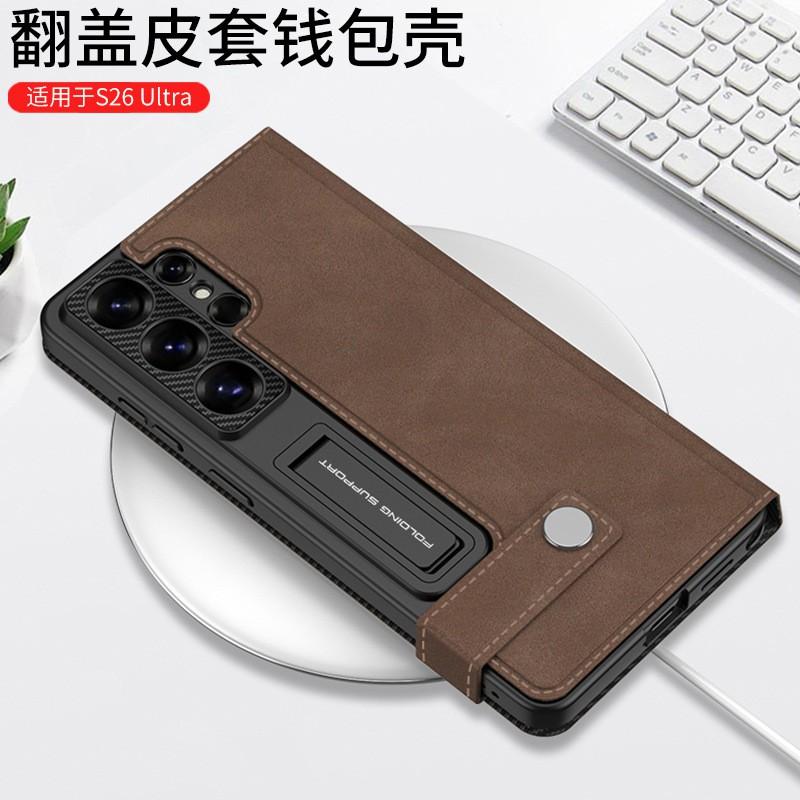 Slim Flip Wallet Case Galaxy S26 Ultra Carbon Fiber Texture PC Cover With Card Slots Kickstand