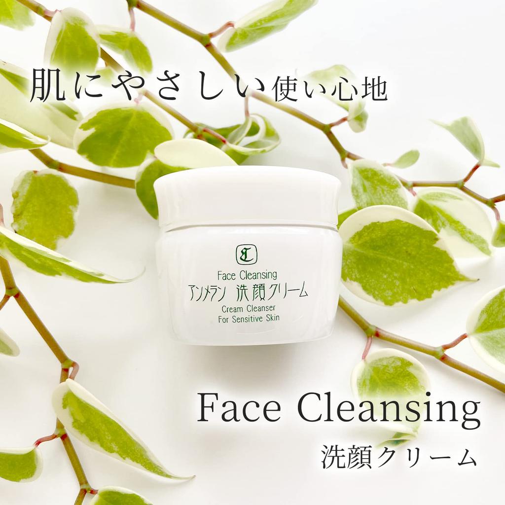 Очищающий крем для лица Kureru Ammelan 40 г x 2 110008 Уход за кожей Увлажнение [Благоприятный для кожи]