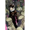 Аниме Япония Jujutsu Kaisen Обложки Персонажи Серия Холст Живопись Печать Постеры Для Комнаты Гостиной Искусство Дома Настенный Декор Картины