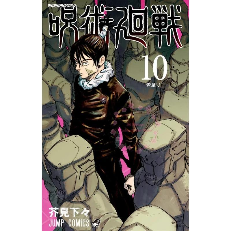 Аниме Япония Jujutsu Kaisen Обложки Персонажи Серия Холст Живопись Печать Постеры Для Комнаты Гостиной Искусство Дома Настенный Декор Картины