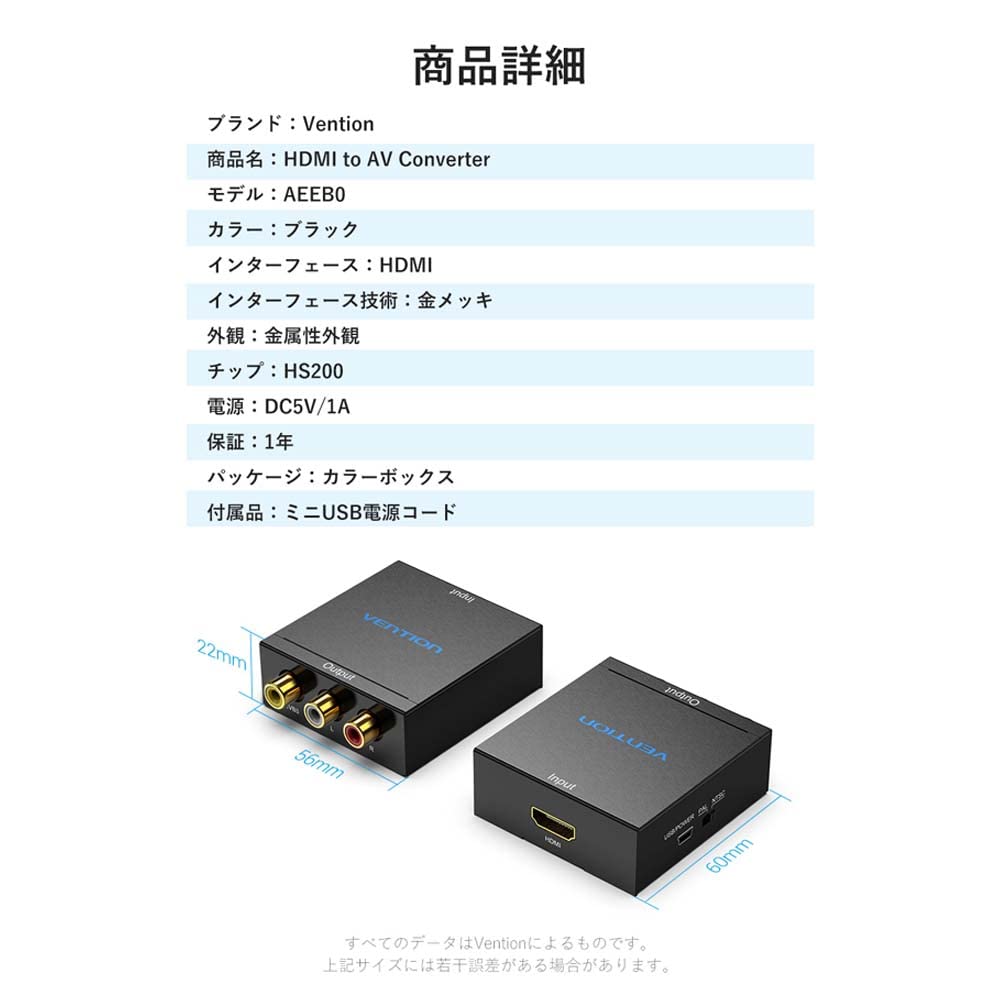 VENTION Адаптер-конвертер HDMI в RCA, Черный, DC 5V 1A, Питание от USB, Металлический корпус, AV-конвертер, Совместимость с видео и аудио