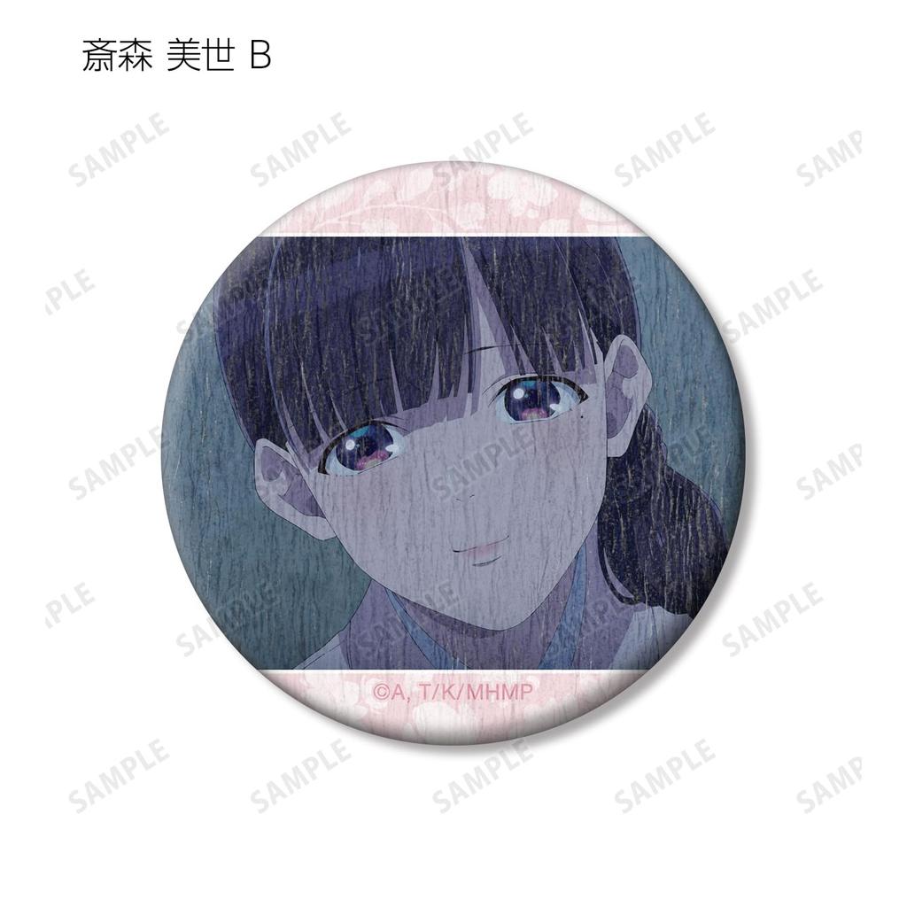 TV Anime Happy Trading Scene Washi Can Box of 12 "My Marriage" Badges,