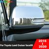 Для Toyota Land Cruiser LC200 FJ200 рестайлинг 2016- Хромированная накладка на крышку зеркала заднего вида автомобиля, боковая накладка на зеркало, аксессуары