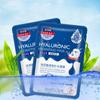 10Pcs Hyaluronic Acid Facial Mask Sheet Pores Moisturizing Oil-Control Anti-Aging Replenishment Whitening Face Care