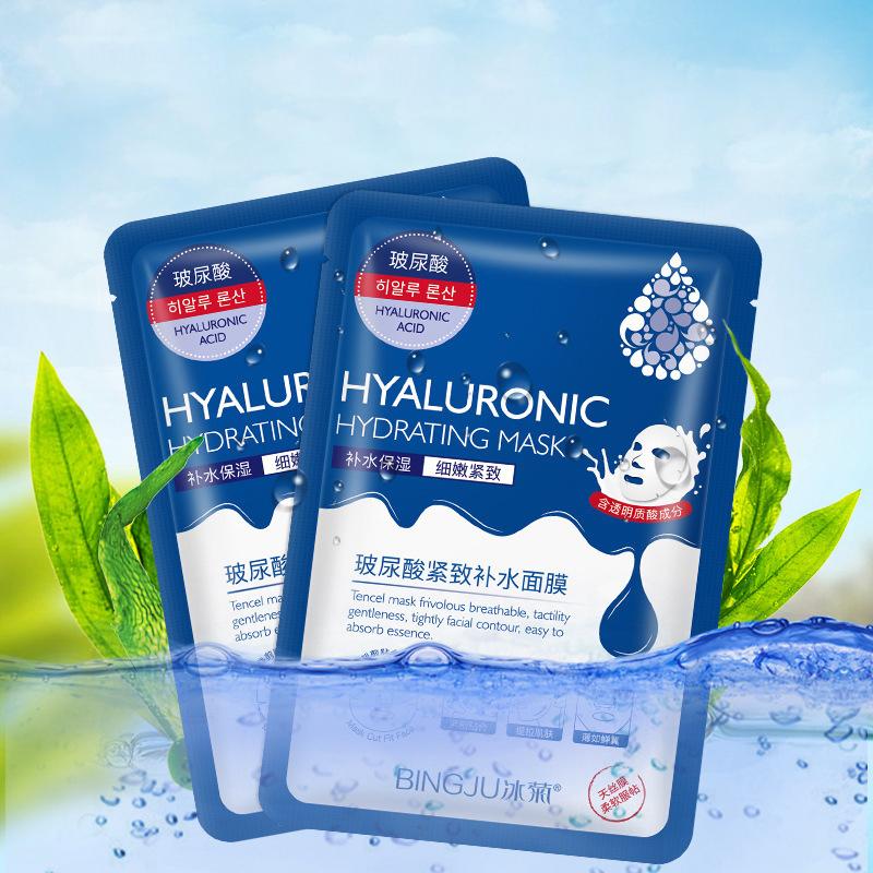 10Pcs Hyaluronic Acid Facial Mask Sheet Pores Moisturizing Oil-Control Anti-Aging Replenishment Whitening Face Care