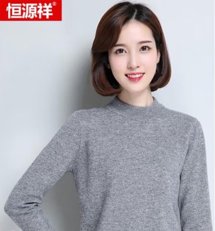 Hengyuanxiang Women's Slim Fit Pullover Wool Sweater