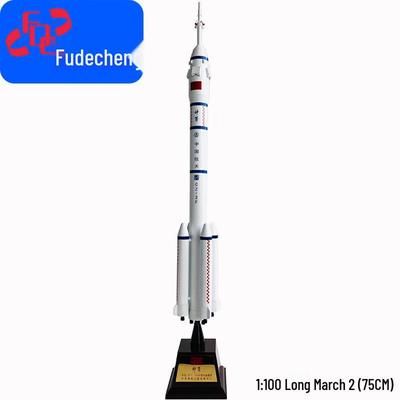 Модель ракеты «Чанчжэн-2» из сплава